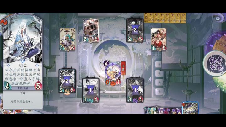 巫蛊师otk:除了投降你别无选择截图