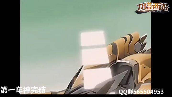 #刀塔西游第一车神唐僧完结截图