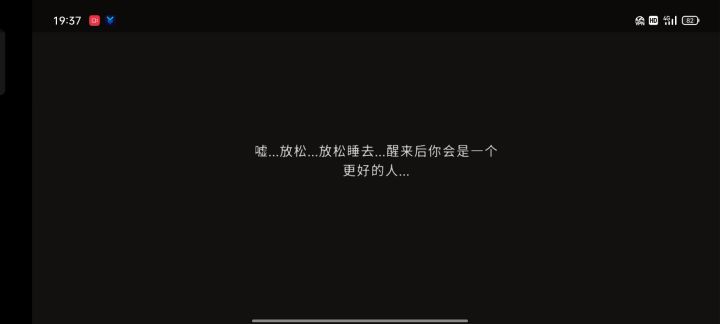 关于治愈者不回体力的解决办法截图