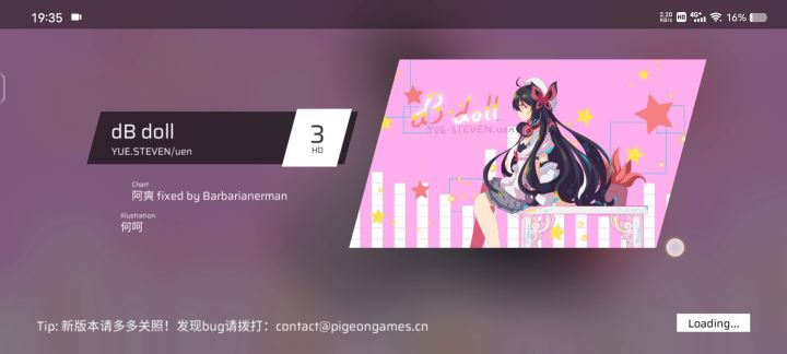 《关于我才往后打了一次就完美这回事》截图