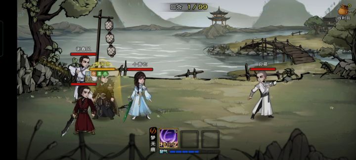 我好想学玄藏的武功截图