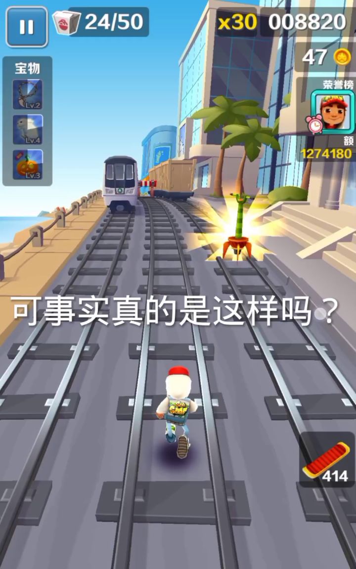 做了好久的给个赞吧,(这次不是变速)截图