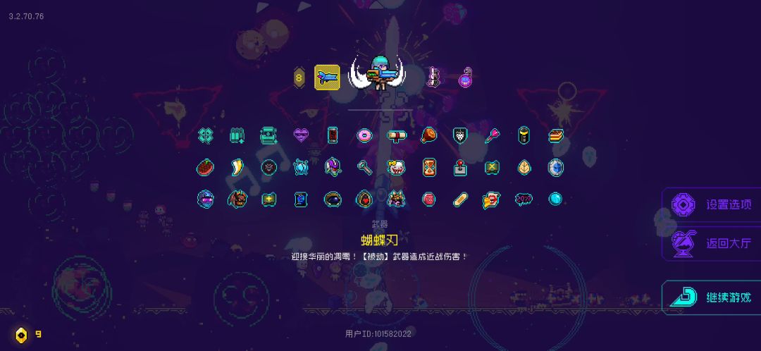 前期没啥紫色或橙色纪念品如何轻松通关截图