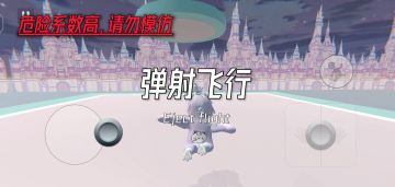 装杯小技巧♬