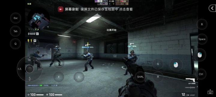 你永远不知道你队友是用什么和你打游戏截图