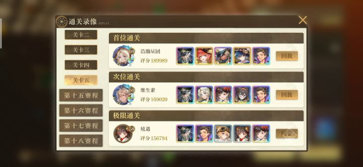 58级15.7w过14-5,正式开始养老截图