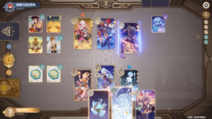 27血你能秒了我？原神奇迹贼神宵融化！截图