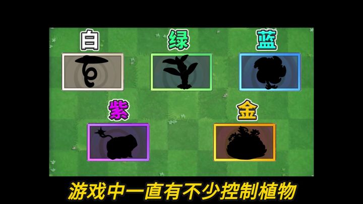 植物大战僵尸2:盘点各品质最能击退的植物!截图