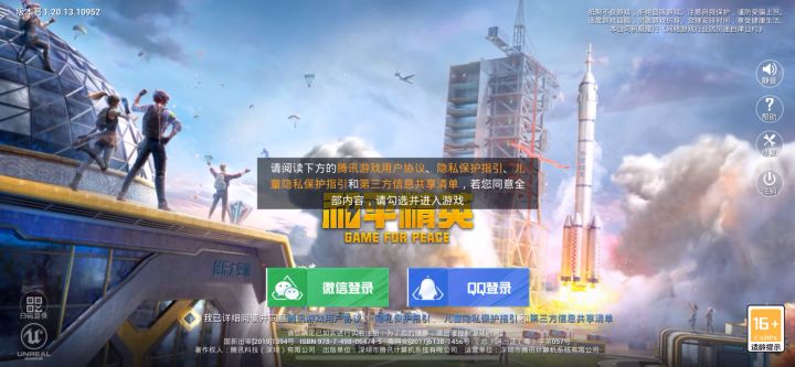 被封十年 好搞笑 视频截图