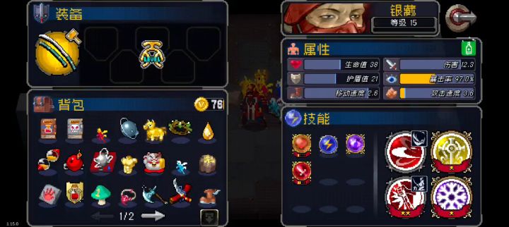 这个刀刀剑气太浪了截图