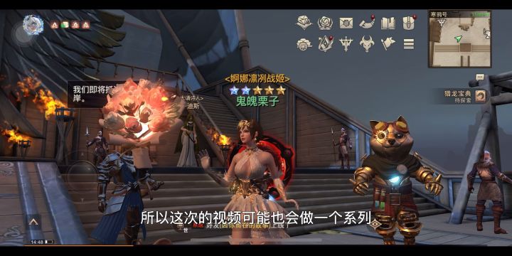 新手引导不教的隐藏知识点截图