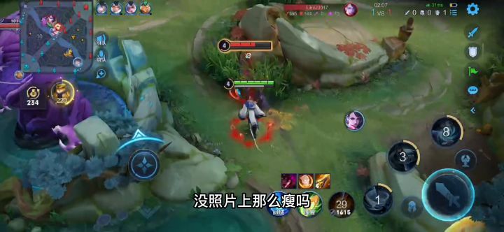 乐观和爱才是生活的解药截图