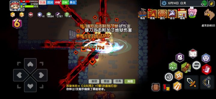 终于打过了虚无截图