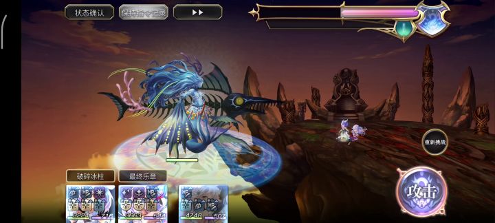 时空扭曲EX4全成就队伍截图