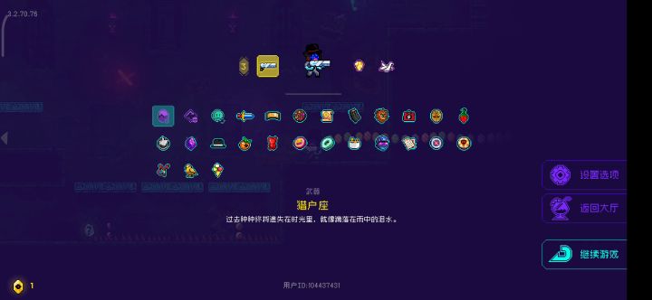这哪个大聪明设计的截图
