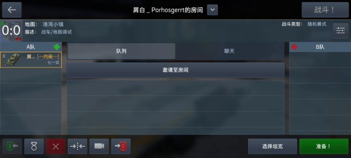 地图讲解,幼儿园补习班第一期截图