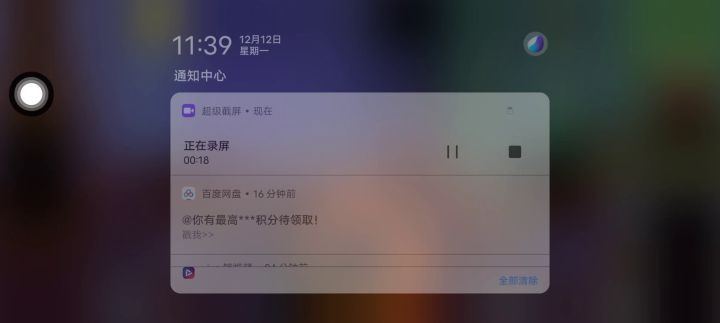永夜薄纱大师肉山截图