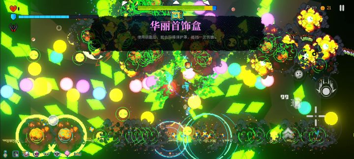 普罗米修斯?就这?截图