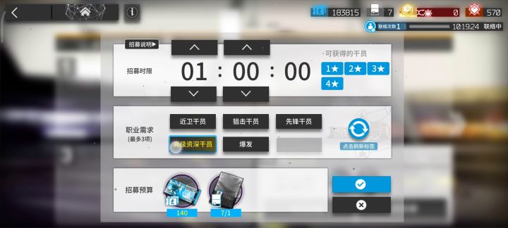 想赌风笛，结果……截图