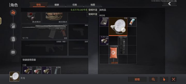 痛苦面具脸上戴截图