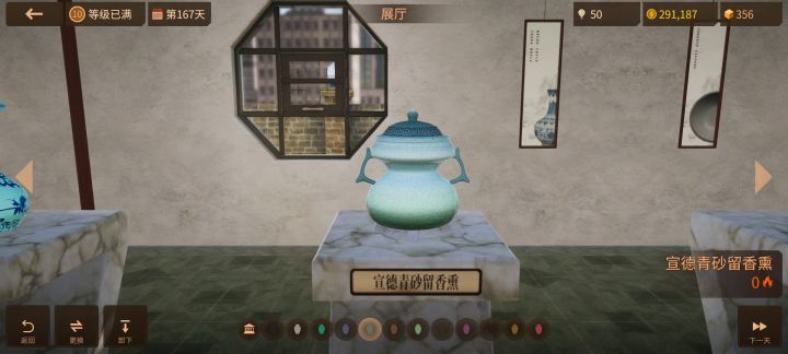 简单的来看一下我的作品。截图