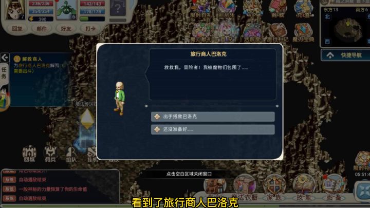 魔力宝贝手游现已开服,邀您来玩,详情看小鱼主页~截图