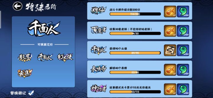 小白，我劝你善良截图
