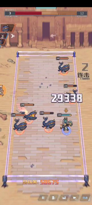 【攻略】极限伤害打法思路（三）截图