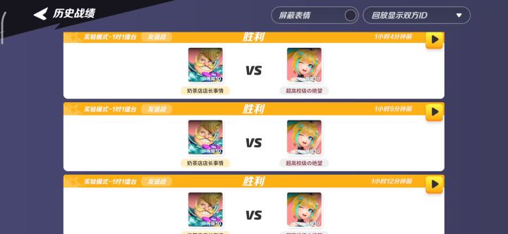 魔术师玩家看看这个视频再骂截图