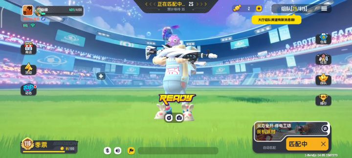 Ok啊 我作死一波截图
