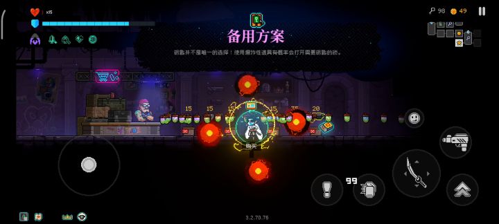 BUG级搭配!不砍天理难容截图