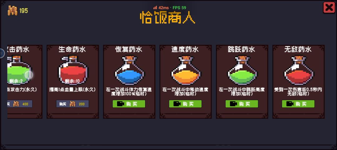老玩家直接发飙，买了攻击药水怒贪刀截图