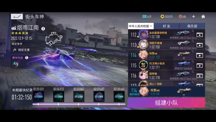 街头 烟雨江南 禅 1:32.1截图
