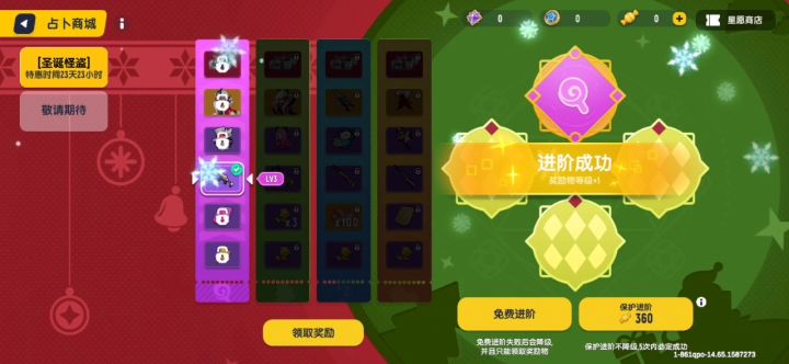 哎呦我是见好就收还是搏一搏单车变摩托呢?截图