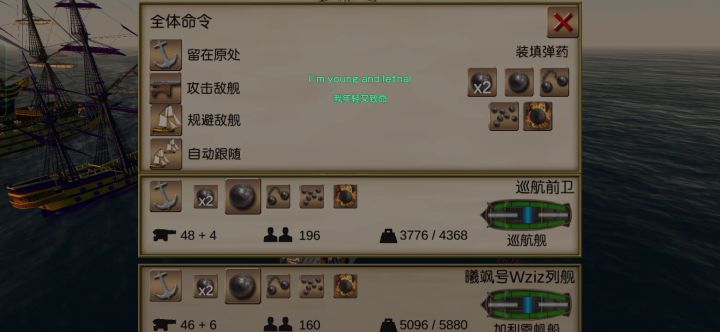 海盗:加勒比亨特 剧本1 成功消灭摩根最终基地。截图