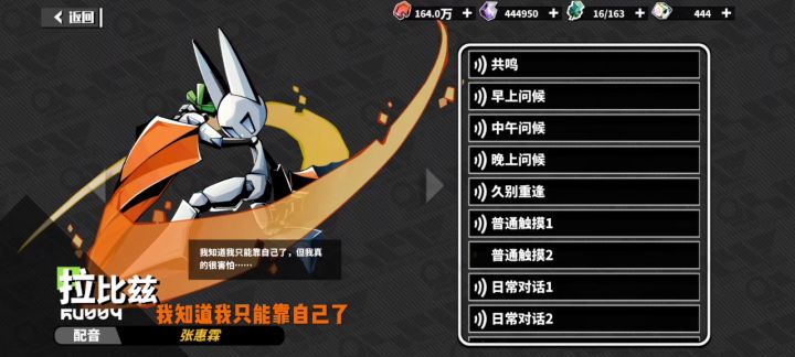 朋友最近爱上了拉比兹，我问为什么，她转头发来了这个截图