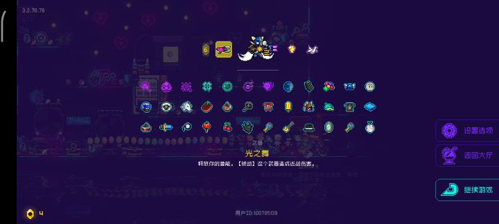 发现boss不称职,上课前要备课截图