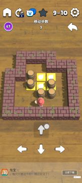 关卡9-10