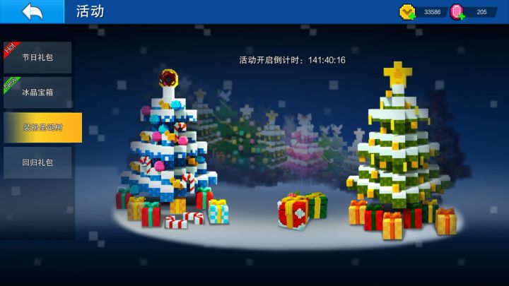 国际服更新枪械和内容截图