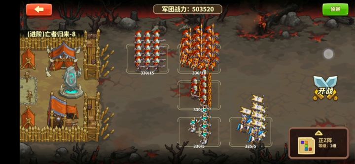 人族进阶8,11无大宝剑一通截图