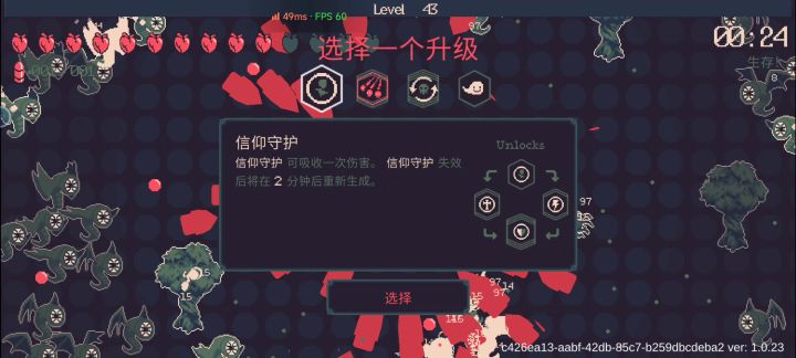 千万千万不要用红月皮肤！！！截图