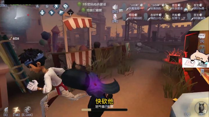 击球手不修机,快点抓他啊!!!截图