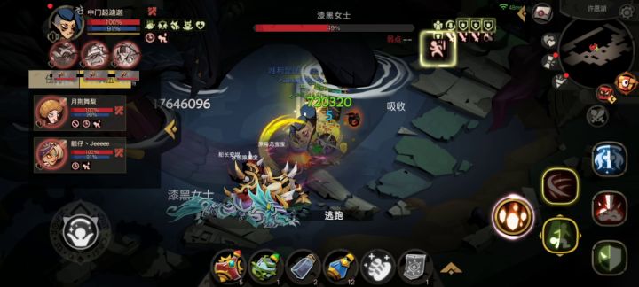 三位修脚师带着指甲钳冲进了梦七截图