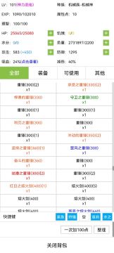 概率游戏别名欧皇游戏