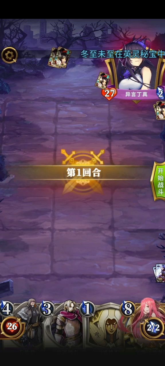 猎魔人路西法正确操作！截图