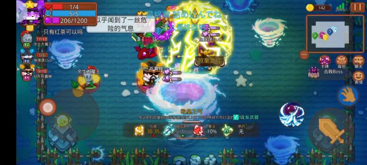 还好过了,鸡飞狗跳的,差点以为要翻截图