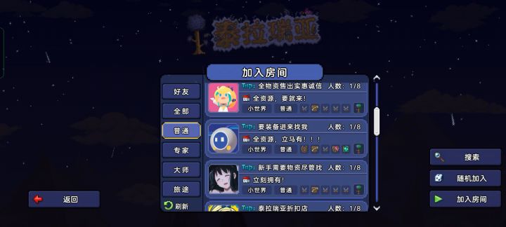 今天的多人氛围格外友好呢截图