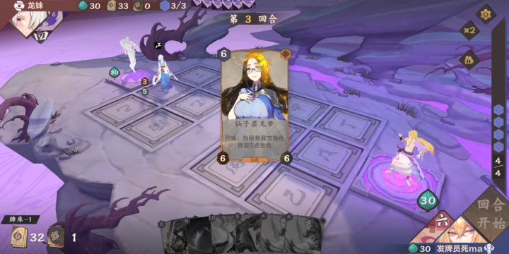 冲锋灵大战复活阴截图