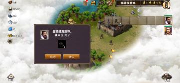 群雄伐董（贾诩）