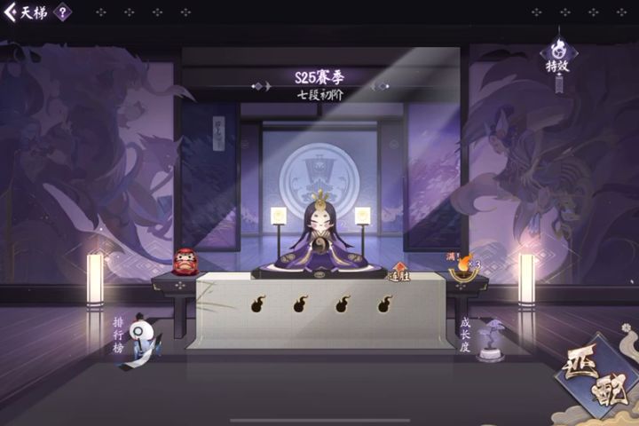 花修YYDS,六段16连胜乱杀,最快一勾结束战斗截图